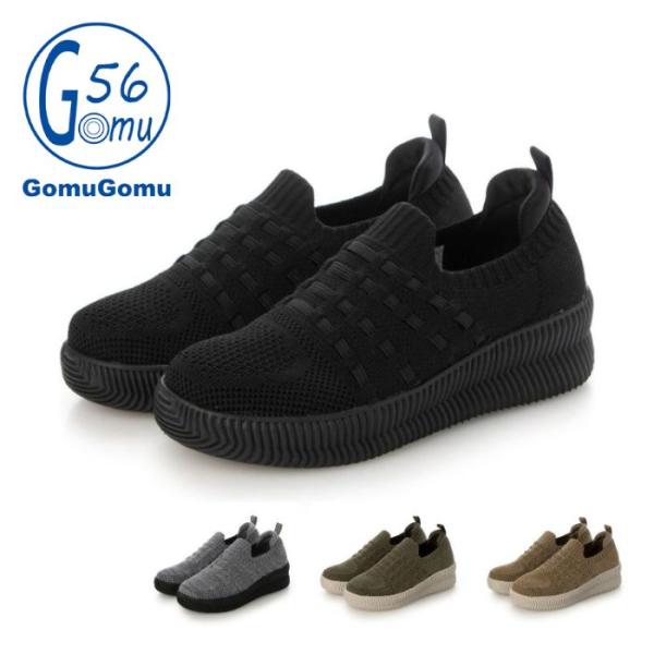 ゴムゴム Gomu56 軽量 厚底ニット スリッポンスニーカー GOMGOM カジュアルシューズ 8061 99-8061