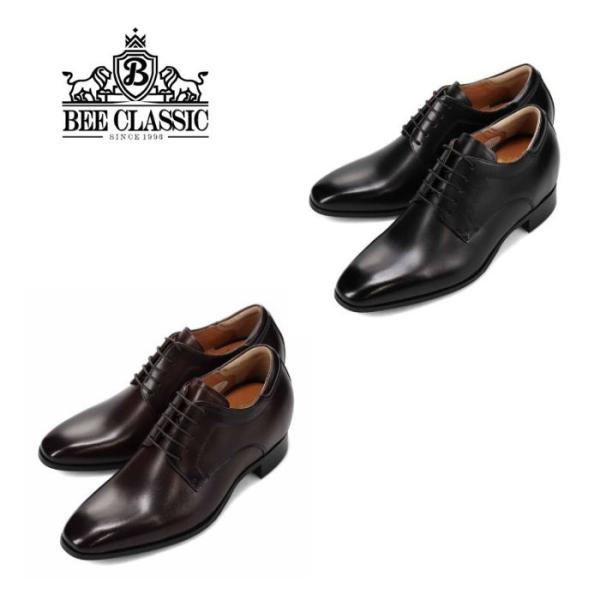 madras（マドラス） 製 BEE CLASSIC ビークラシック 7cm ヒールアップ