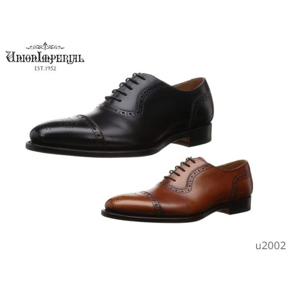 UNION IMPERIAL（ユニオン・インペリアル） UNION IMPERIAL U2002