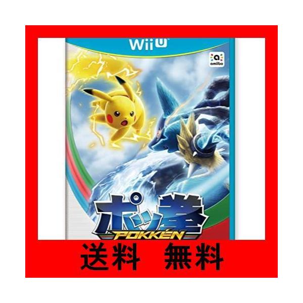 ポッ拳 みんな探してる人気モノ ポッ拳