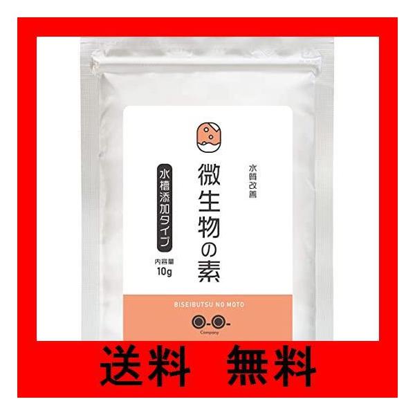 メダカの餌 針子 みんな探してる人気モノ メダカの餌 針子 ペット ペットグッズ