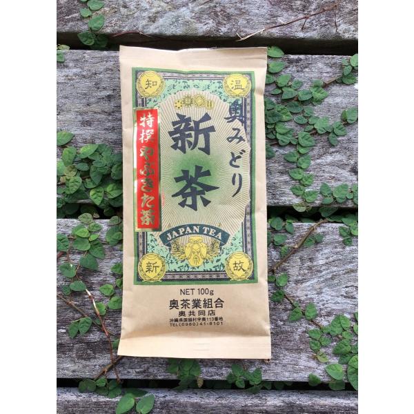 2025年度 新茶!!奥みどり(やぶきた茶）100g : 道の駅ゆいゆい国頭Yahoo