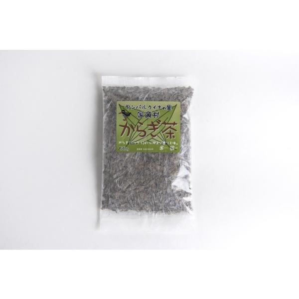 《商品の特徴》国頭村で古くから親しまれている「からぎ」の木。地元ではオキナワニッケイの事を「からぎ」と呼んでおり、そのからぎの葉を乾燥させたお茶です。風味はシナモンのさわやかな香り。食後の胃をすっきりさせて、身体を芯から温めてくれます。その...
