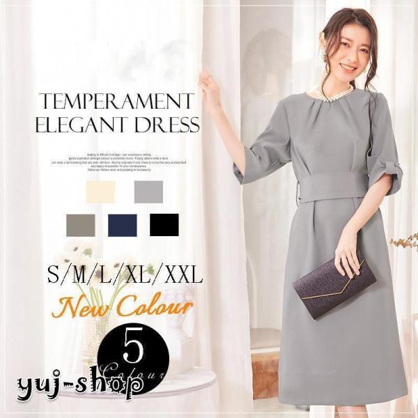 フォーマル ワンピース 入学式 入園式 卒園式 黒 母 ドレス パーティー  