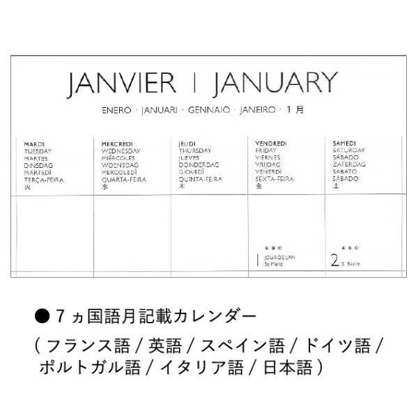 ドレジャー 21年 ラージカレンダー France 壁掛けタイプ パリ エッフェル塔 観光地 景色 風景 写真 月曜始まり フランス製 中国印刷 Buyee Buyee Jasa Perwakilan Pembelian Barang Online Di Jepang