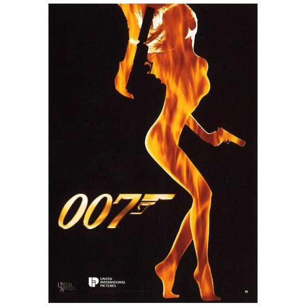 ポストカード シネマ 007ワールド・イズ・ノット・イナフ スリラー 