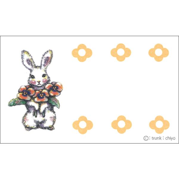 ミニメッセージカード8枚入り イラスト trunk：chiyo「花とうさぎさん」 55×90mm