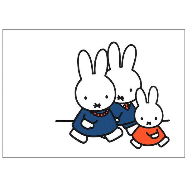 ポストカード ミッフィー ディック・ブルーナ 家族でお出かけ キャラクター パパ ママ 家族 動物 かわいい イラスト