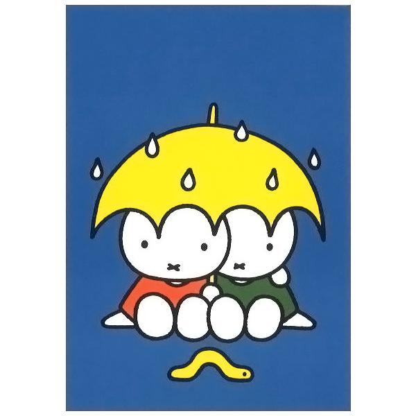 ポストカード ミッフィー ディック・ブルーナ 傘をさすミッフィー キャラクター かわいい 動物 ブルー 梅雨見舞い イラスト