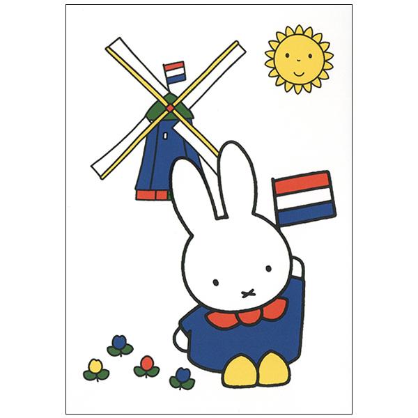 ポストカード イラスト ミッフィー ディック・ブルーナ オランダの国旗