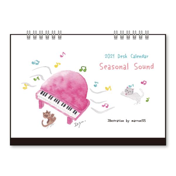 21年 卓上カレンダー Marron125 Seasonal Sound デスク イラスト 作家 水彩 かわいい スケジュール 日用品 Buyee Buyee บร การต วกลางจากญ ป น ซ อจากประเทศญ ป น