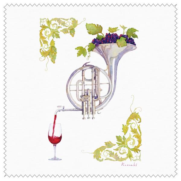 クリーニングクロス 山田和明 ワインのための協奏曲 150×150mm メガネ拭き レンズクリーナー 絵本作家 水彩画 ミュージック 音楽 ホルン 楽器