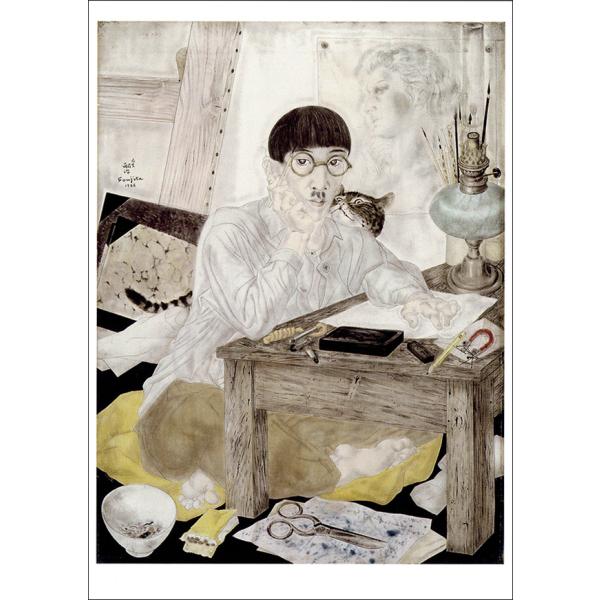 ポストカード 藤田嗣治 自画像 148×105mm メッセージカード 郵便はがき