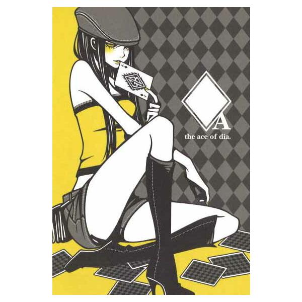 ポストカード イラスト ワカマツカオリ the ace of dia. サイズ 148