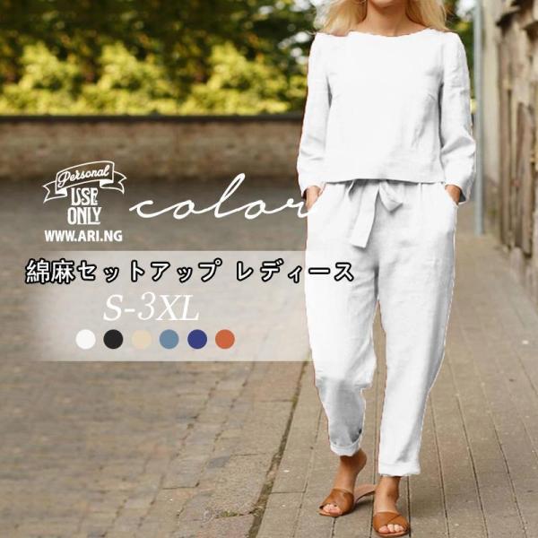セットアップ レディース スラックス 2点セット 綿麻混 tシャツ ゆったり 体型カバー 大きいサイズ 新作 着痩せ 30代 40代 50代 夏物