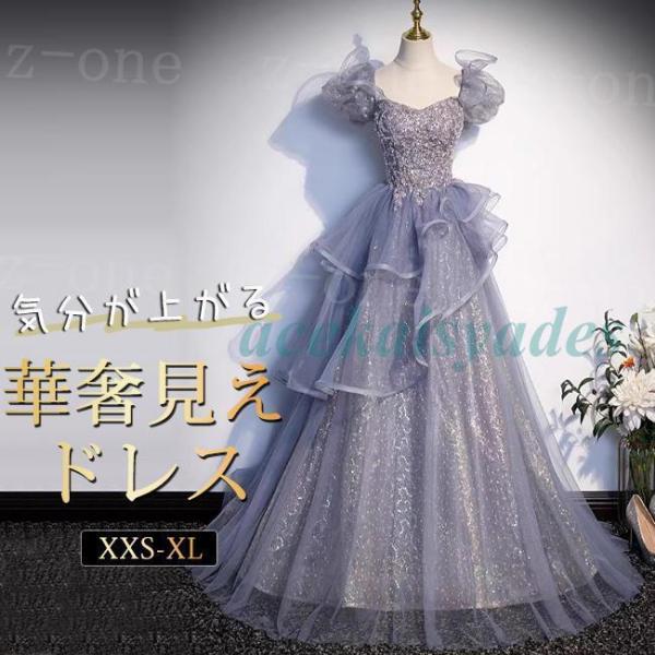 ドレス レディース 新作 ウエディングドレス パーティー エレガント花柄 レース 体型カバー お姫様 着痩せ 成人式 結婚式 披露宴 二次会 ピアノ