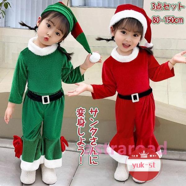 サンタ クリスマス コスチューム コスプレ衣装 3点セット サンタクロース 子供 キッズ 可愛い 女児 おしゃれ 長袖 ワンピース 女の子 帽子付き
