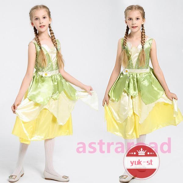 ティンカーベル 妖精 フェアリーコスプレ キッズ 衣装 レインボープリンセス 子供用コスチューム 舞台衣装 プリンセス コスチューム 子供ドレス