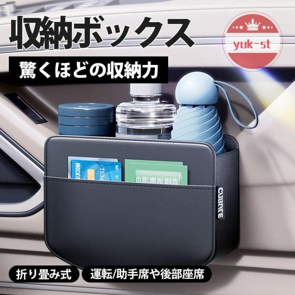 スバル ＸＶ ＧＰ系車用 シートバックポケット ゴミ箱 折り畳み式 吊り下げ 収納ボックス 多機能 小物入れ カー用品 便利グッズ 多車種対応