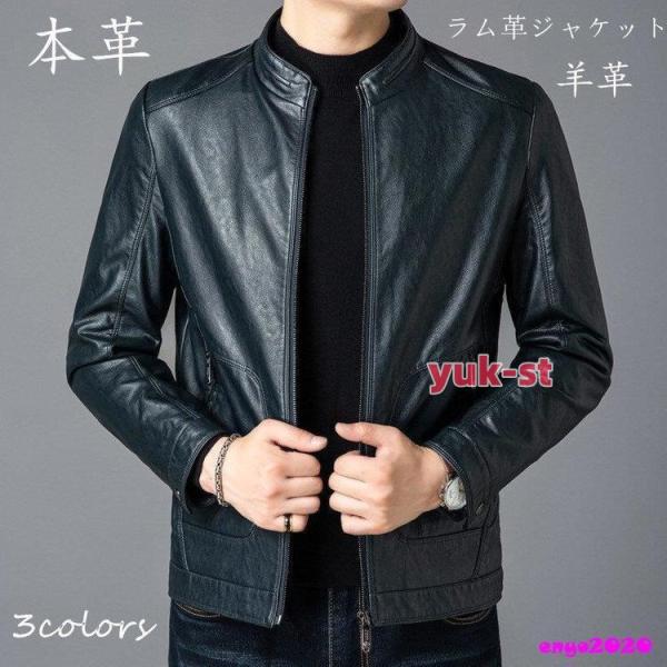特価】ジャケット 羊革 フライトジャケット レザージャケット 革ジャン