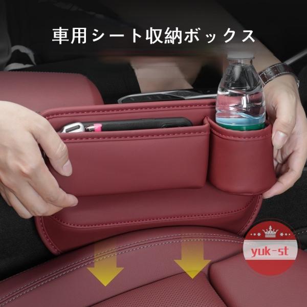 フォルクスワーゲン ティグアン車用シート隙間収納ボックス ポケット付き ドリンクホルダー 大容量 便利グッズ