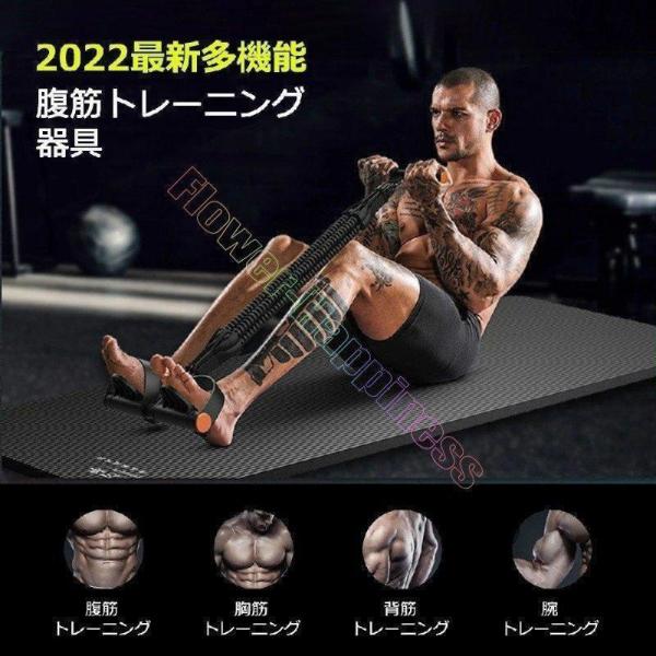 新型 トレーニングチューブ 腹筋トレーニング器具 腹筋器具 筋トレ チューブ 腹筋マシン 筋トレグッズ ダイエット器具 室内運動 フィットネス 自宅