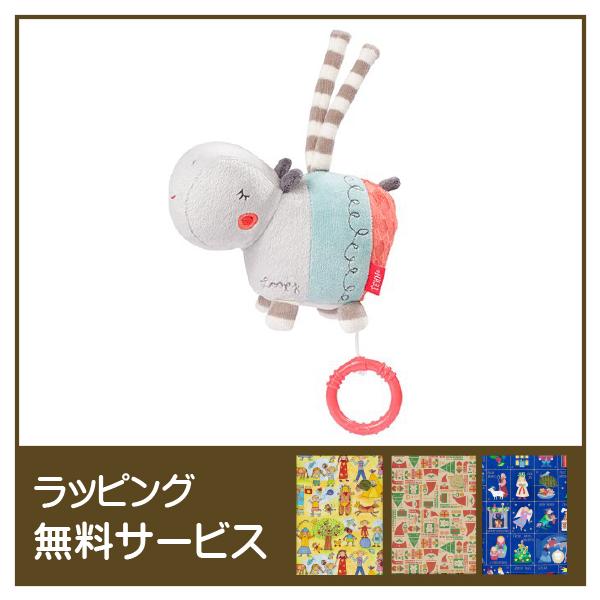 商品名：ミュージカル・ロッピーメーカー：fehn(フェーン)ドイツ製造国：スリランカサイズ：15cmL対象年齢：0歳からオルゴール曲名：WeiBt du wieviel Sternlein stehen?肌ざわりのよい優しい表情のぬいぐるみ...