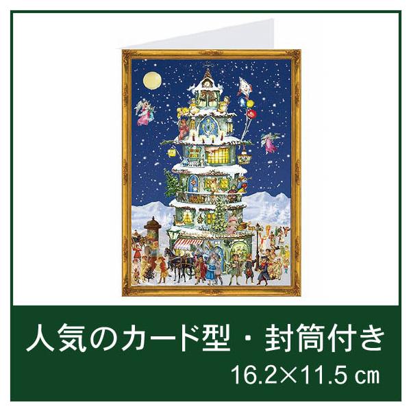 ドイツ製 アドベントカレンダー 回転式自立型 26枚のポストカードにもなります！ ドイツ製 アドベントカレンダー 回転式自立型 26枚のポスト