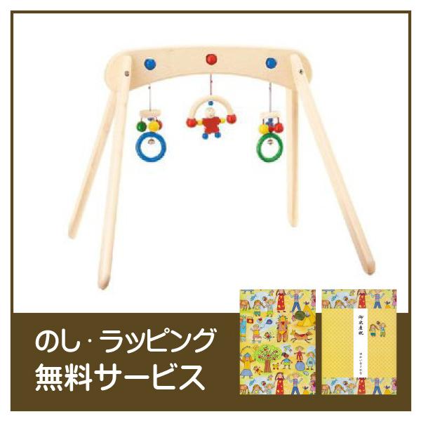 商品名：ムジーナメーカー：セレクタ（Selecta)製造国：ドイツサイズ：60×55×49cmパッケージ：紙箱入り(箱のデザインは変わることがあります）簡単な組み立て式、日本語の組み立て説明書付き