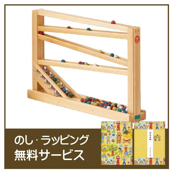 シロフォン付き玉の塔 / クーゲルバーン ドイツ製 BECK ベック 出産