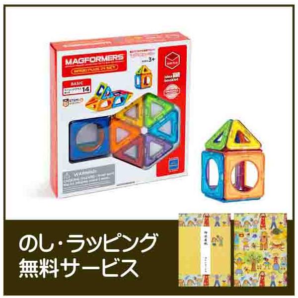 他サイト： マグ・フォーマー ベーシックプラスセット（14ピース）の商品画像