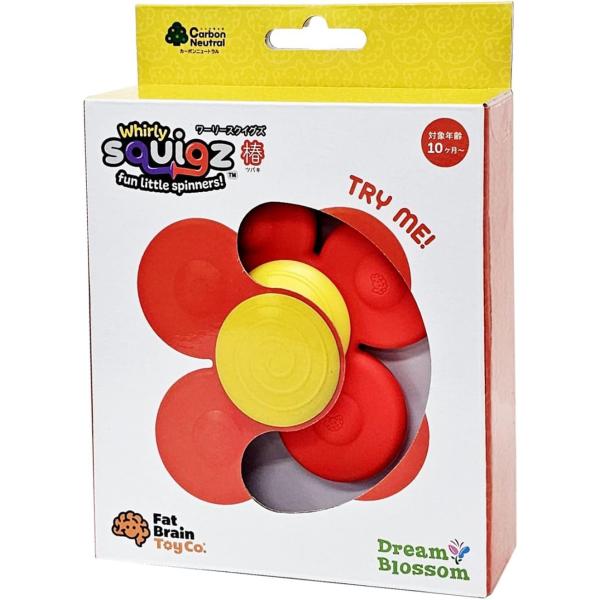 アメリカ発 知育玩具メーカーFat Brain Toys (ファットブレイントイズ) 社の赤ちゃんおもちゃ「Whirly Squigz (ワーリースクイグズ)」からお花シリーズが登場！椿 (Tsubaki)、菫 (Sumire)、向日葵 (...