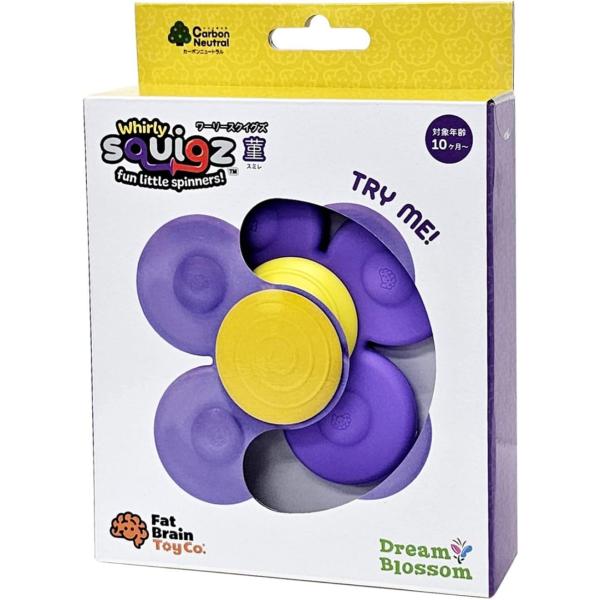 アメリカ発 知育玩具メーカーFat Brain Toys (ファットブレイントイズ) 社の赤ちゃんおもちゃ「Whirly Squigz (ワーリースクイグズ)」からお花シリーズが登場！椿 (Tsubaki)、菫 (Sumire)、向日葵 (...