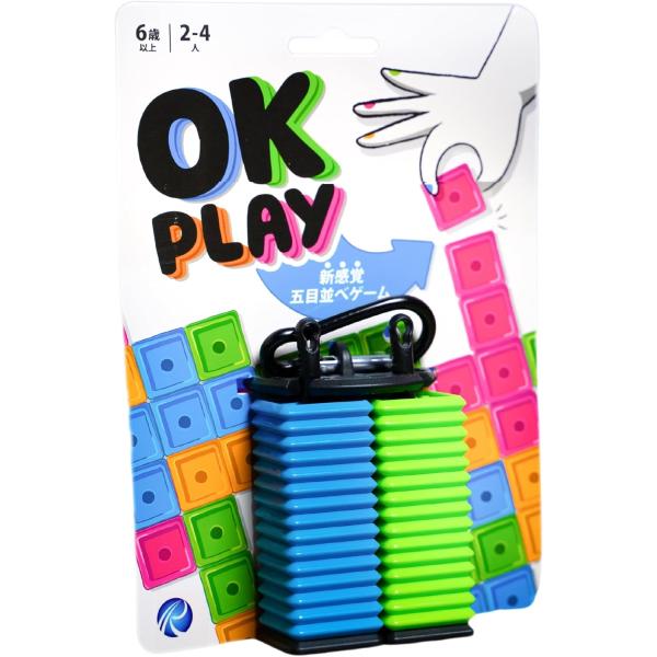 OKプレイ 戦略 ボードゲーム イギリス発 五目並べ ファミリー 知育