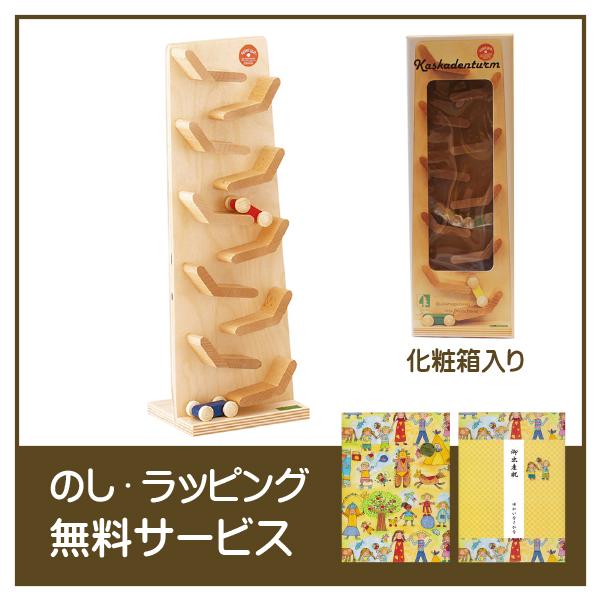 クネクネバーン BE20023 ドイツ製 BECK ベック : ゆかいなさかなYahoo