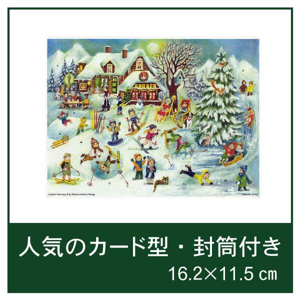 ドイツ製 アドベントカレンダー 回転式自立型 26枚のポストカードにもなります！ ドイツ製 アドベントカレンダー 回転式自立型 26枚のポストカードにもなり
