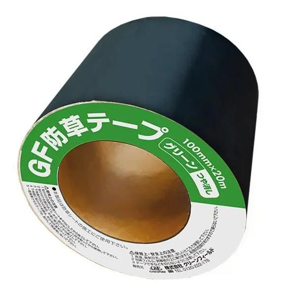 基本送料無料】 GF防草テープ ザバーン・プランテックス用 接続テープ
