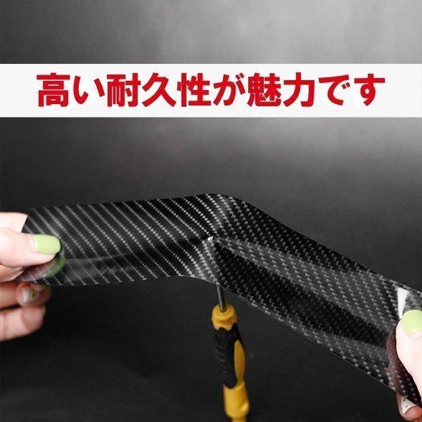 プロテクションフィルム 1個 ヘラ付 車 アルファード ドアフィルム カーフィルム 傷 汚れ 防止 21激安通販 車用品 定形外超 衝撃 透明 5cmx5m クリア 黒 7cmx5m