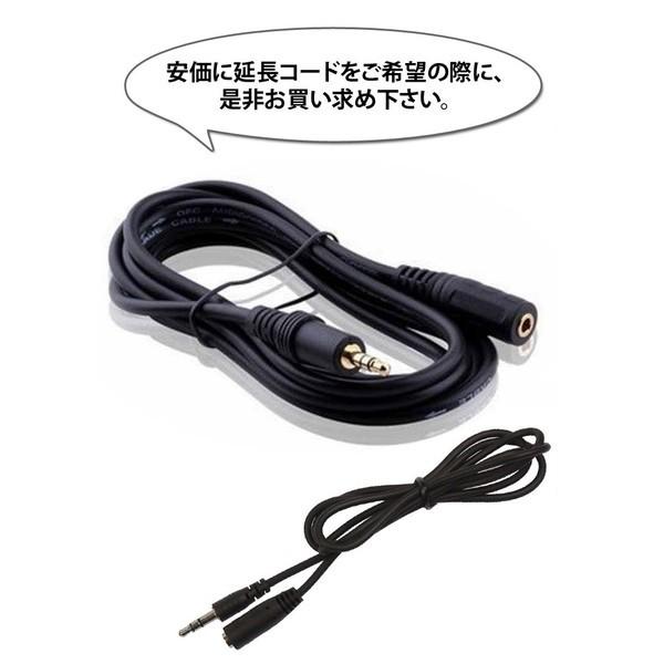 イヤホン 延長コード ケーブル 3M カタログギフトも！ ヘッドホン 