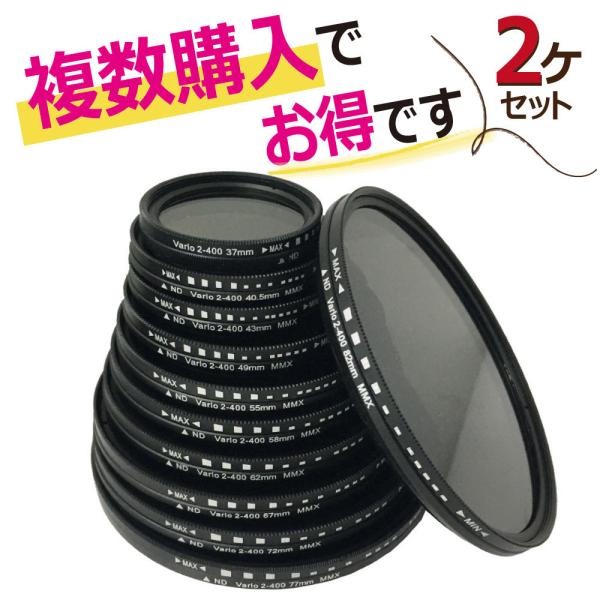2個セット Kenko PROTECTOR 72mm ケンコー レンズフィルター 通販 KENKO 46mmレンズフィルター3枚