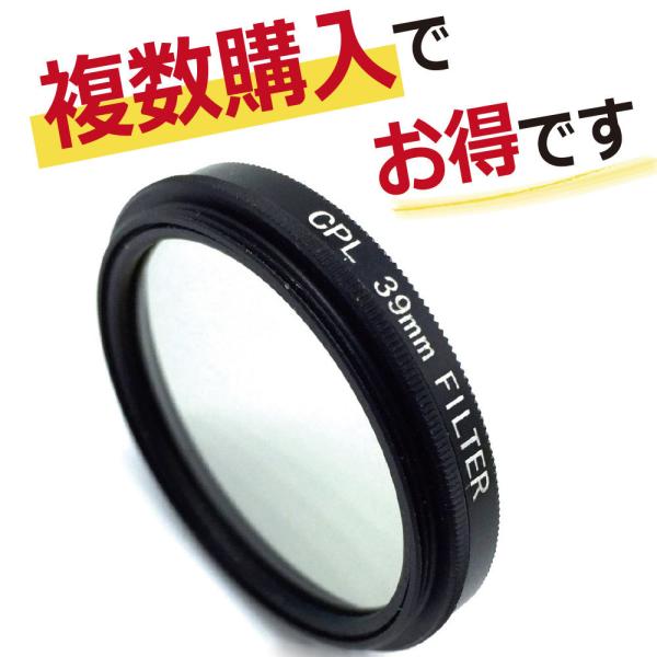 CPLフィルター 偏光フィルター 単品 円偏光 レンズフィルター