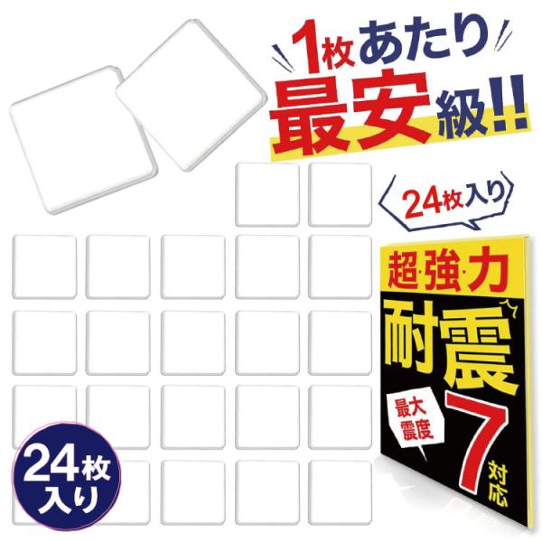 耐震マット 耐震ジェル 防振マット 静音ジェル 耐震ゲル