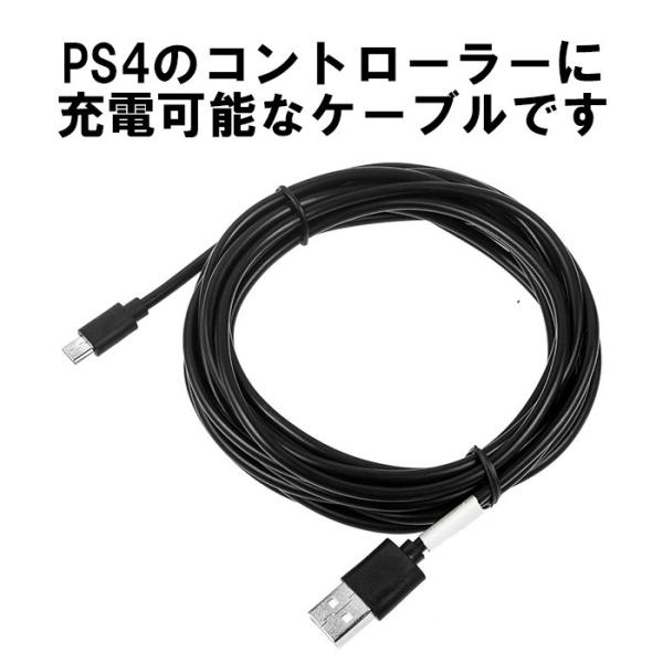 PS4 プレステ4 コントローラー 充電器 【アウトレット送料無料】 充電 