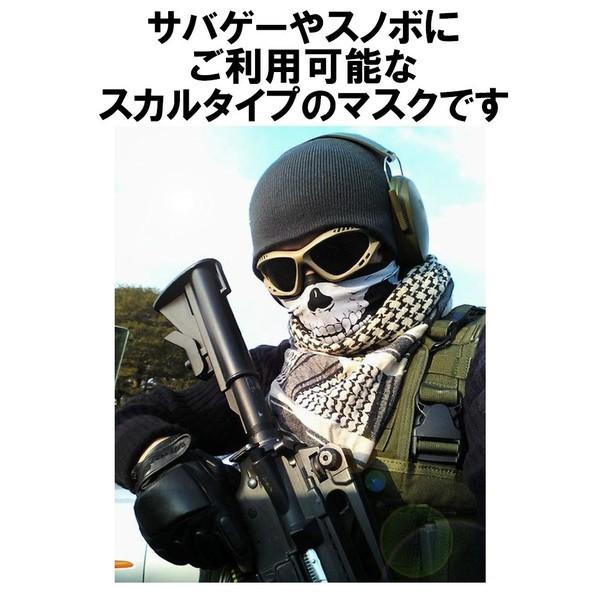 サバゲー マスク スノボー 骸骨 スカルマスク フェイスマスク スノボー スキー 定形内 Sou 16 03 ゆかい屋 通販 Yahoo ショッピング