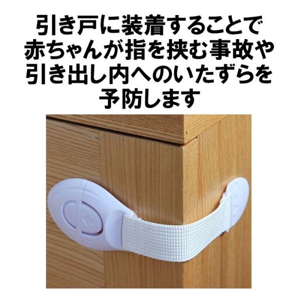 ベビーガード ドアロック 引き出し ストッパー 赤ちゃん ギガランキングｊｐ