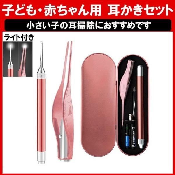 ピンセット 耳かき みんな探してる人気モノ ピンセット 耳かき