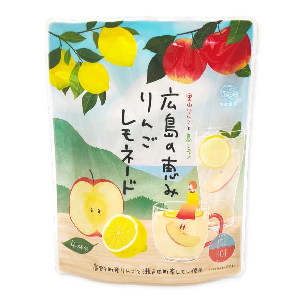 広島の恵み りんごレモネード 1袋(15g×4p) お試し 瀬戸田産レモン 庄原市高野町産りんご 瀬戸内海 広島県 尾道 庄原 ビタミンC 瀬戸田