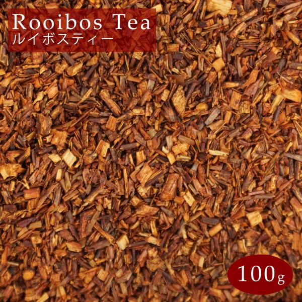 ルイボスティー 100g スーペリア お試し 茶葉 リーフ レッドルイボス 茶 rooibos tea ルイボス メール便 送料無料