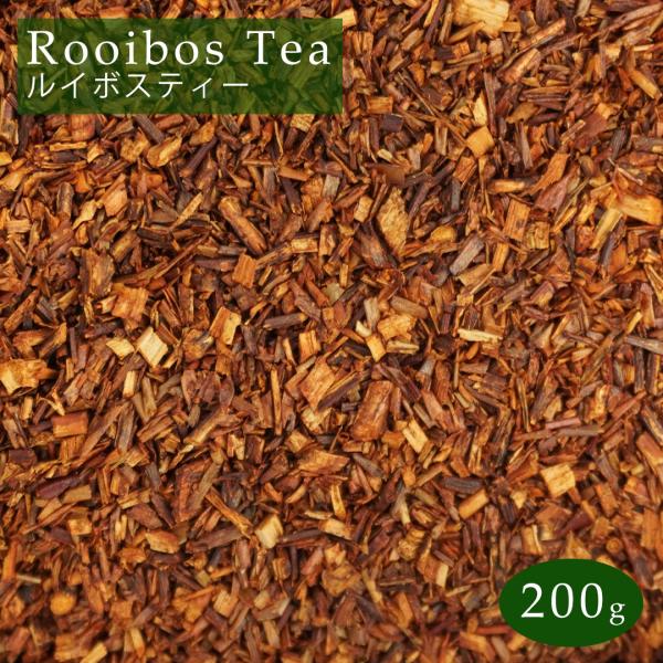 ルイボスティー 200g (100g×2) スーペリア 茶葉 リーフ レッドルイボス 茶 rooibos tea ルイボス メール便 送料無料