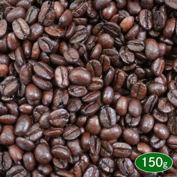 コーヒー豆 ブラジル キャラメラード 150g アロマパック詰め 珈琲 コーヒー coffee 焙煎 豆